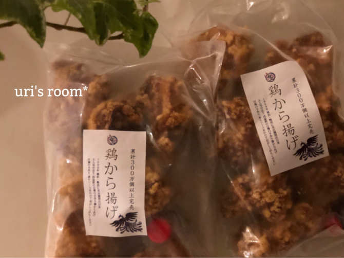 超楽チン！冷凍とは思えない絶品唐揚げに出会ったヽ(´▽｀)/_a0341288_01093862.jpg