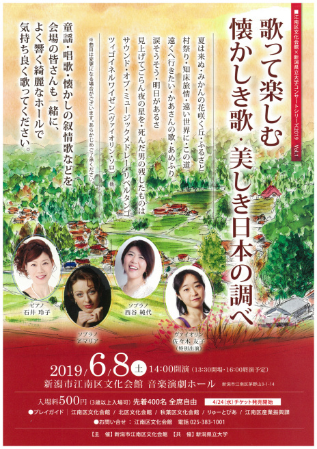この週末は。6月8日&9日。ぜひ蔵織にも!_e0046190_16432313.jpg