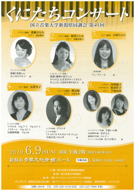 この週末は。6月8日&9日。ぜひ蔵織にも!_e0046190_16452852.jpg