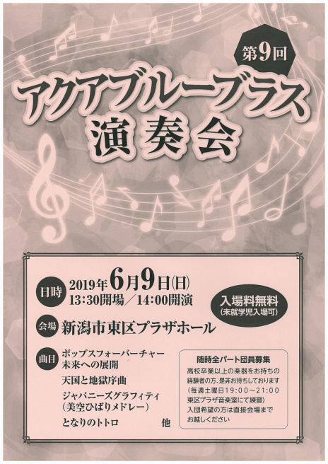 この週末は。6月8日&9日。ぜひ蔵織にも!_e0046190_16462653.jpg