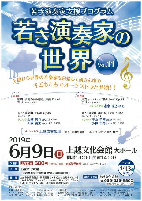 この週末は。6月8日&9日。ぜひ蔵織にも!_e0046190_16470193.jpg