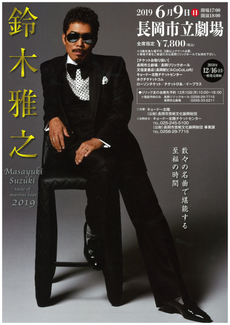 この週末は。6月8日&9日。ぜひ蔵織にも!_e0046190_16473780.jpg