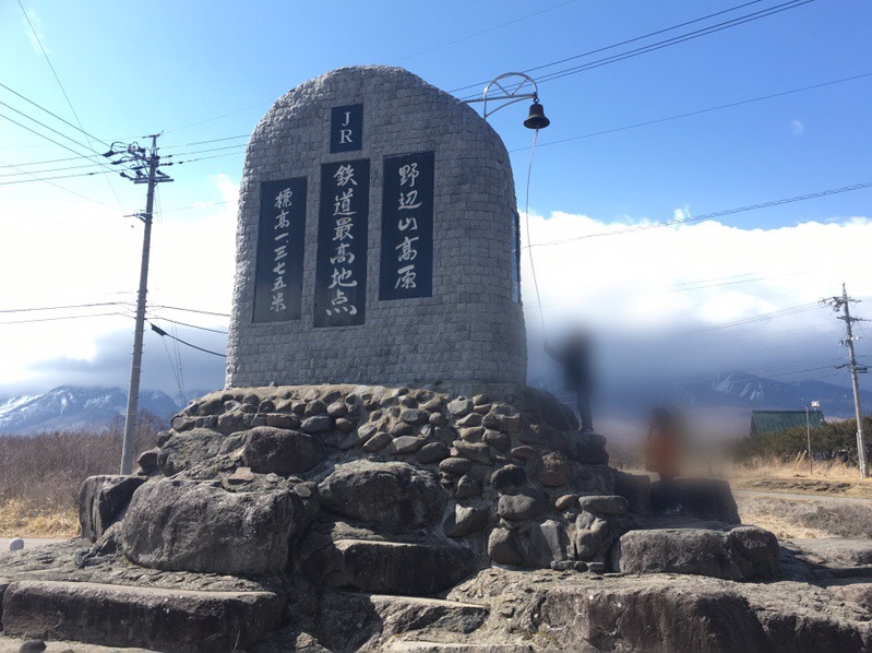 Jr鉄道最高地点で見るキハ110と幸福の鉄道神社 子どもと暮らしと鉄道と Jr鉄道最高地点で見るキハ110と幸福の鉄道神社 子どもと暮らしと鉄道と