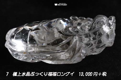 完売しました_c0140599_20010728.jpg