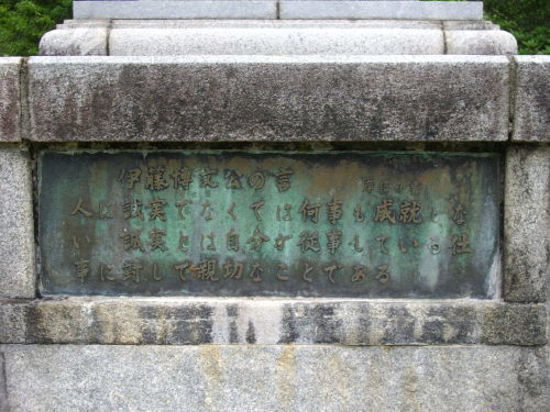 自民県連 福田幹事長事実上解任_b0398201_16472695.jpg