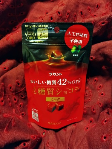 【RSP70】 まろやかで美味しい、そして糖質OFF『ラカント ショコラミルク』サラヤ_a0057402_19044111.jpg