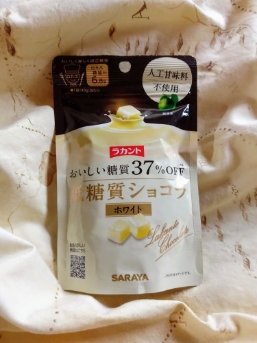 【RSP70】 まろやかで美味しい、そして糖質OFF『ラカント ショコラミルク』サラヤ_a0057402_19392010.jpg