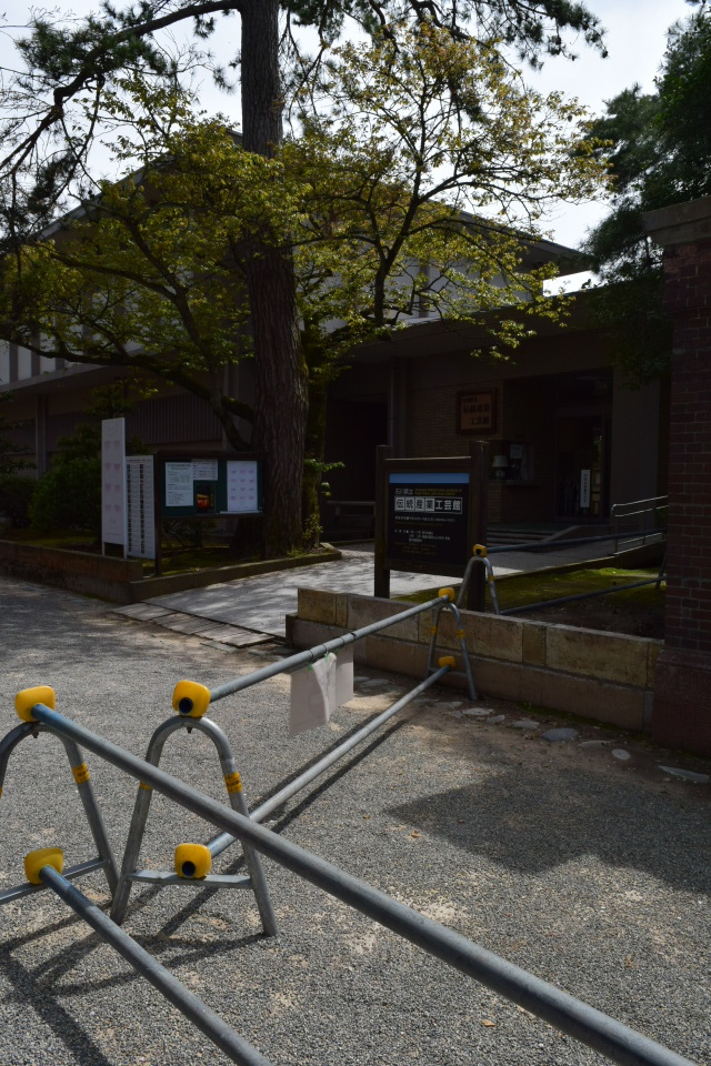金沢市兼六町の石川県立伝統産業工芸館(昭和モダン建築探訪)_f0142606_07464463.jpg