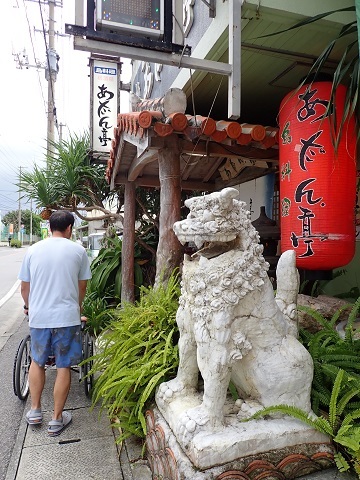 2019 Club Med カビラ石垣島【５日目編】_c0182012_12121556.jpg