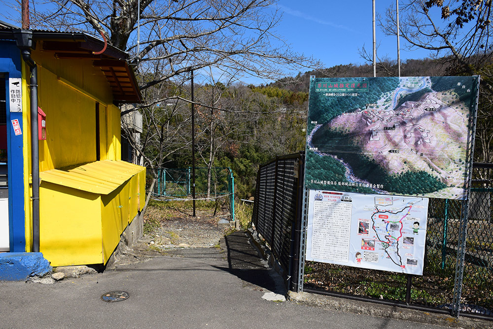三好長慶の本城、芥川山城攻城記。 その1 ~登城道~_e0158128_15210854.jpg