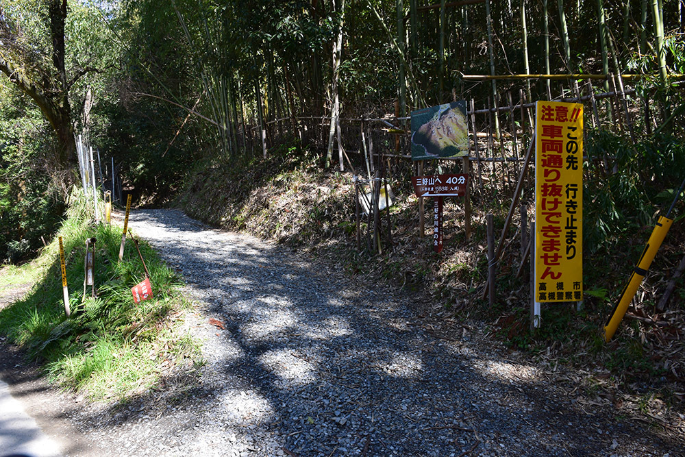 三好長慶の本城、芥川山城攻城記。 その1 ~登城道~_e0158128_15261154.jpg