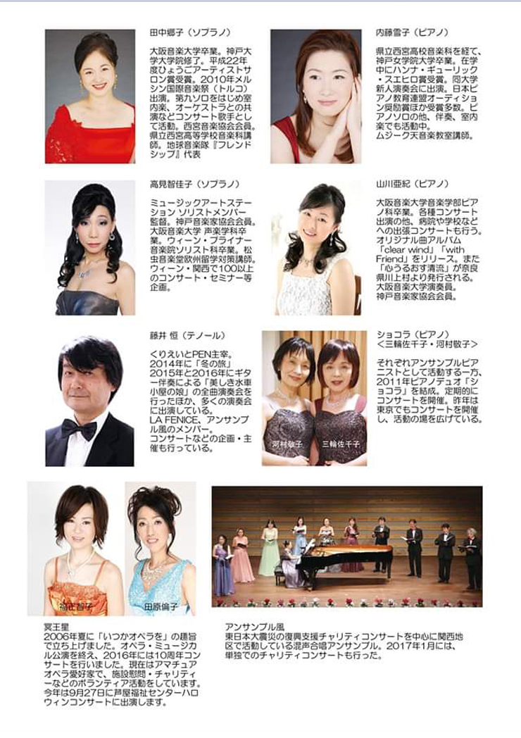 高見智佳子 夏のスケジュール_c0352544_23291778.jpeg