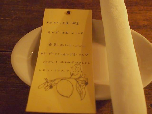 東京旅 その4_b0279058_16075908.jpg