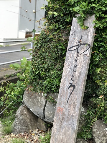 伊都国からのあるところへ!_b0060363_23053087.jpeg