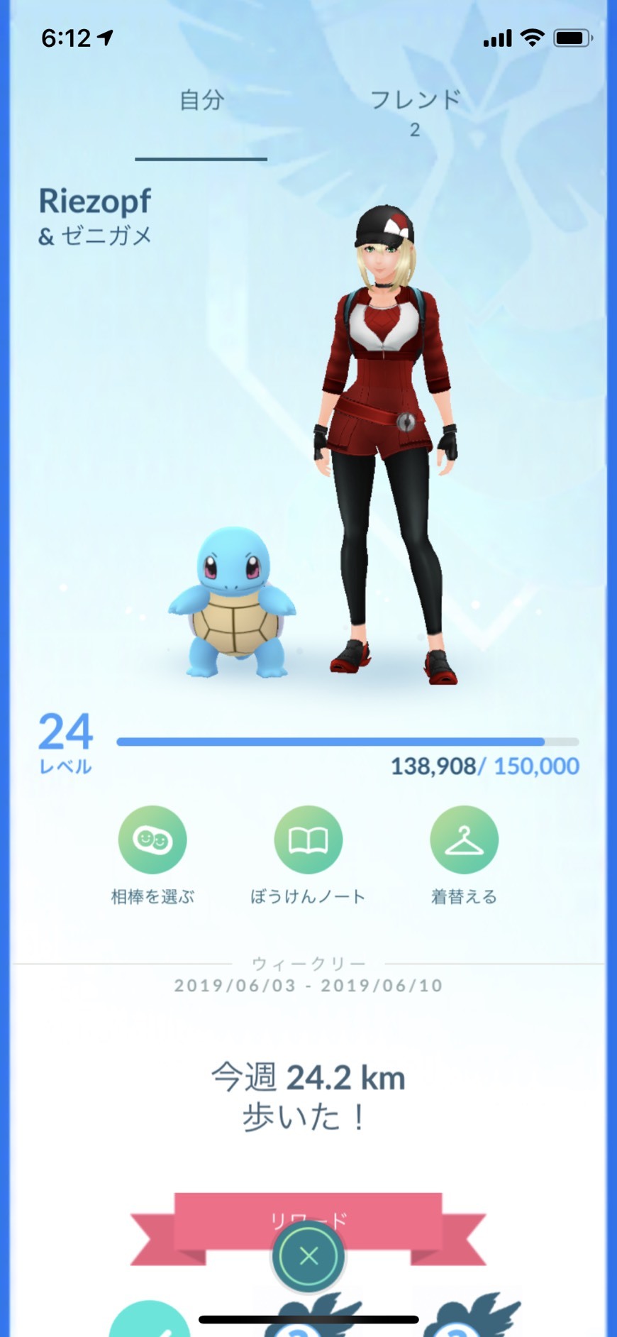 ポケモン_d0056067_06164683.jpg