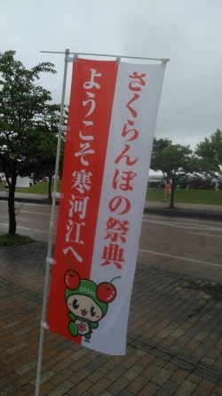 「月山周辺の旅」30年続いています。_c0160368_20533307.jpg