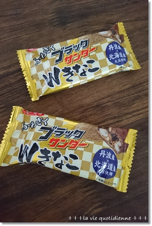 姫、再び発熱（高熱）。。。と私が大好きなお菓子とチョコ_a0348473_10202376.jpg