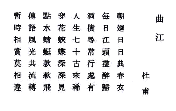 b0018682_23045958.gif