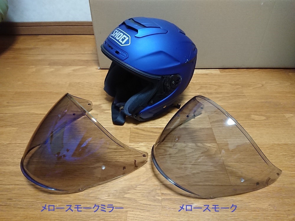 新品 山城 SHOEI ショウエイ CJ-1 ミラーシールド メロー スモーク