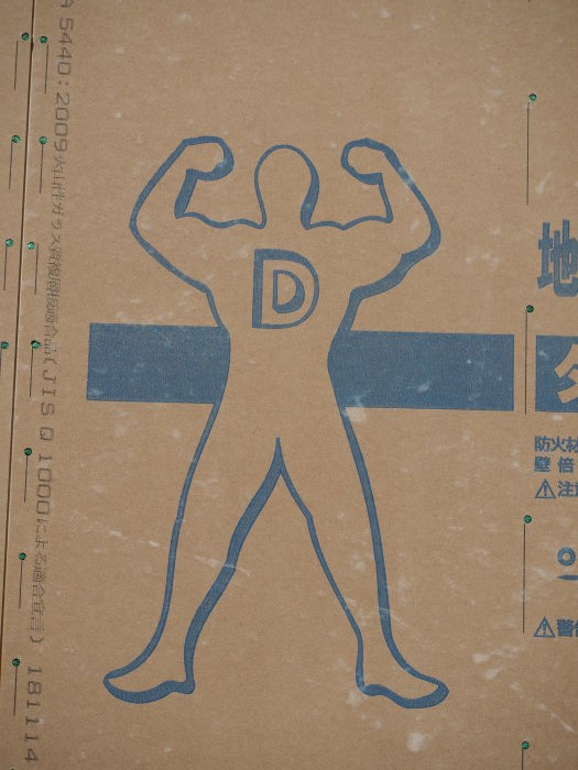 S様邸だより_d0077992_10560182.jpg