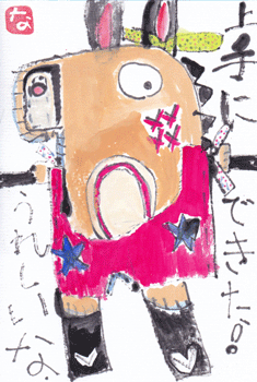 a0030594_21040205.gif