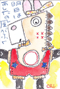 a0030594_21044361.gif