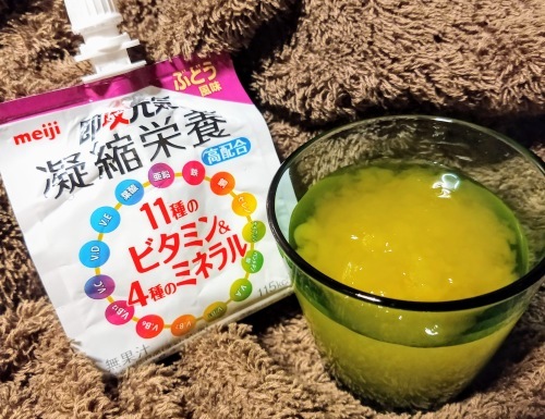 【RSP70】体の調子を整えて即攻元気!明治 『凝縮栄養11種のビタミン&4種のミネラル』_a0057402_21424933.jpg