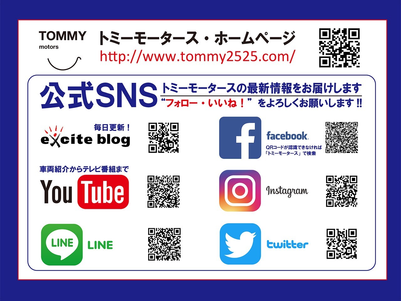 6月9日(日)ベンツA250あります( ゚Д゚)✨ ランクル レクサス ベンツ ランボ♡TOMMY♡_b0127002_17525357.jpg