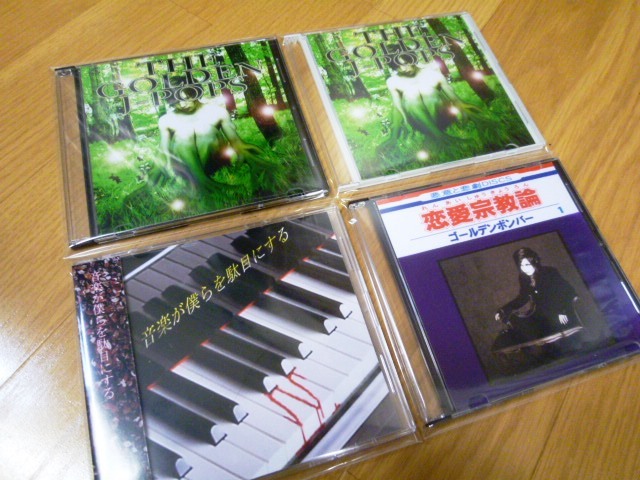 ゴールデンボンバーの廃盤音源をパッケージ化してみた。 : T@K