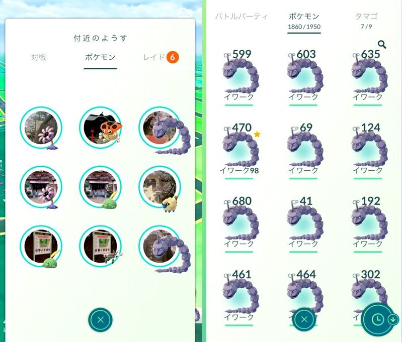 イワークの巣_a0315918_17445107.jpg