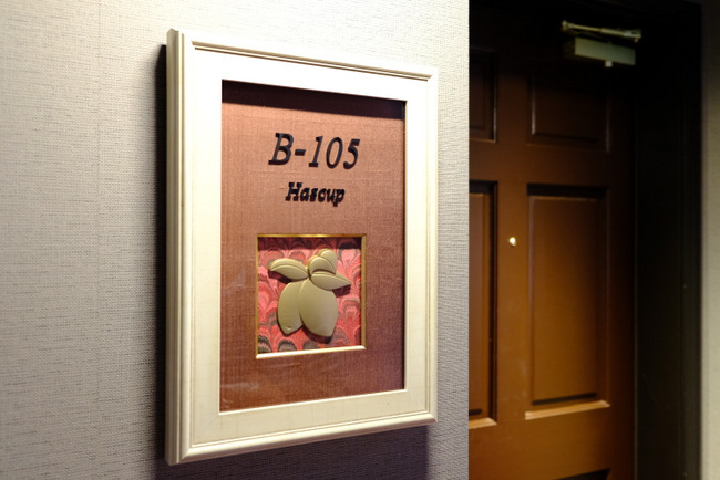 「北海道・大沼 大沼鶴雅リゾートエプイ お部屋」_a0000029_21170390.jpg