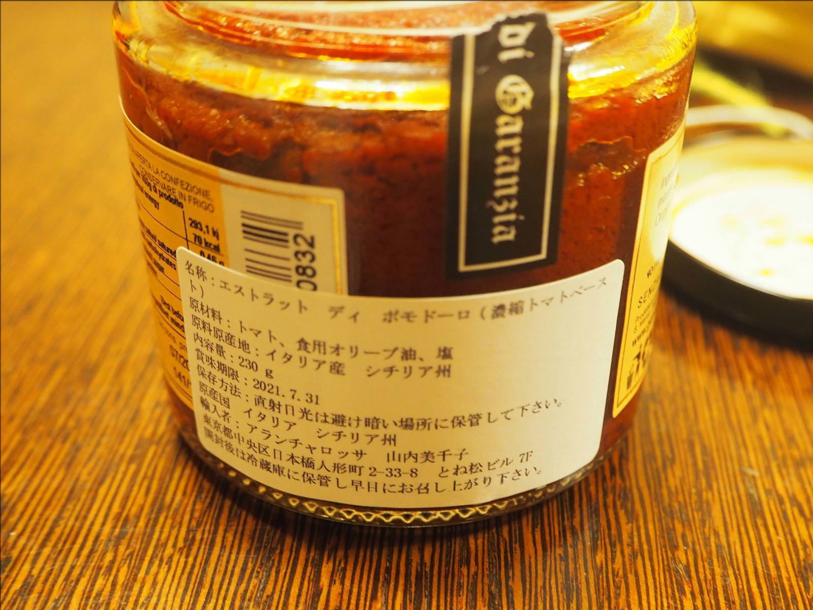 b0054329_08400611.jpg