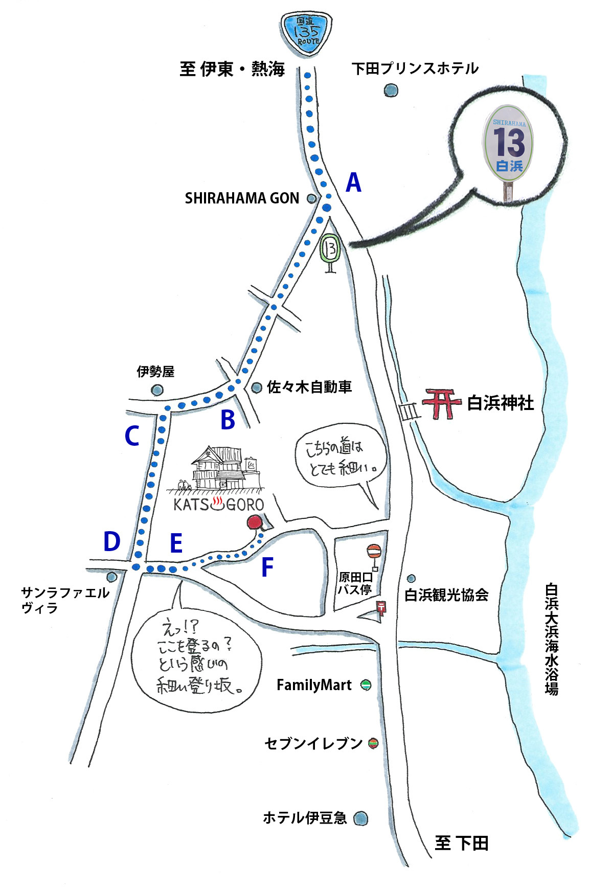 勝五郎への道_d0386342_20054054.jpg