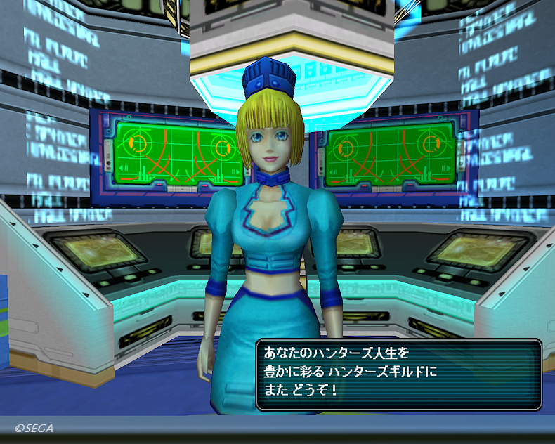 Psobb Iyoサーバーで復活 19 06 09 ヴァレッタの休日 まったり気分をあなたに Psobb Iyoサーバーで復活 19 06 09 ヴァレッタの休日 まったり気分をあなたに