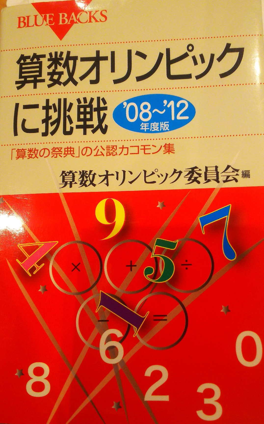 b0368745_03431502.jpg
