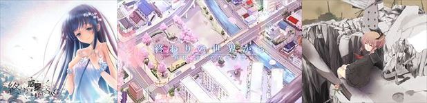 終わりの世界から Hot Staff S Monologue