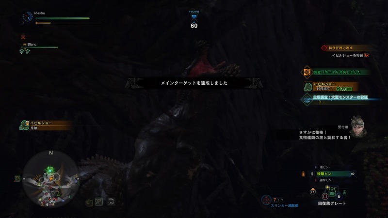 ゲーム モンスターハンター ワールド イビルジョー強すぎる 孤影悄然 ゲーム モンスターハンター ワールド イビルジョー強すぎる 孤影悄然