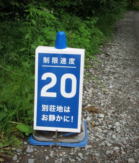 f0236260_20023906.jpg