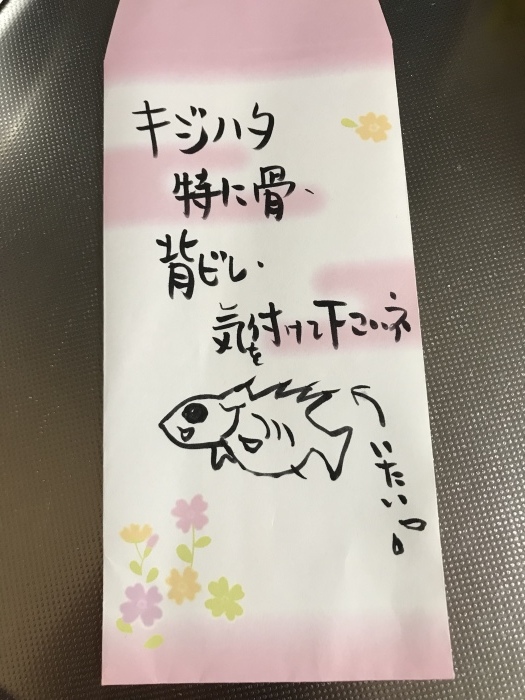 f0359673_13153675.jpeg