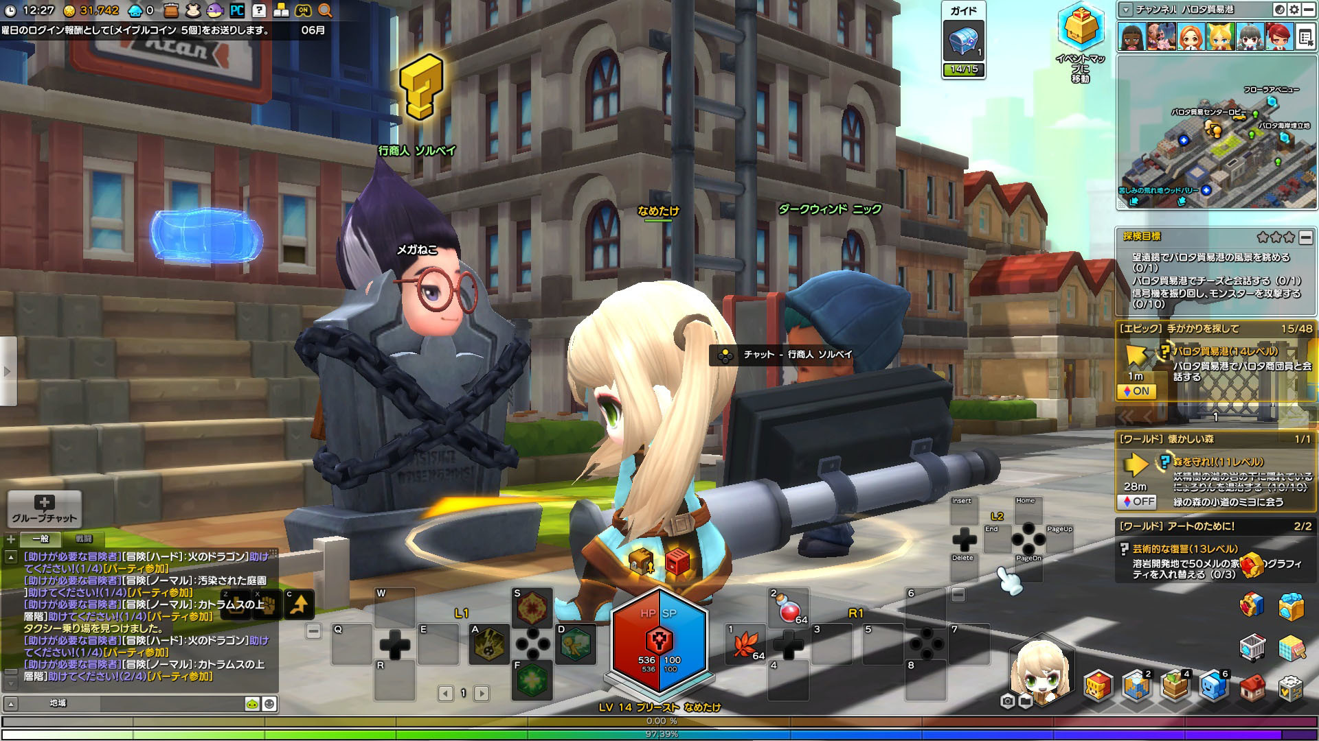 プリーストと腹パンシャツ 三毛猫様の部屋