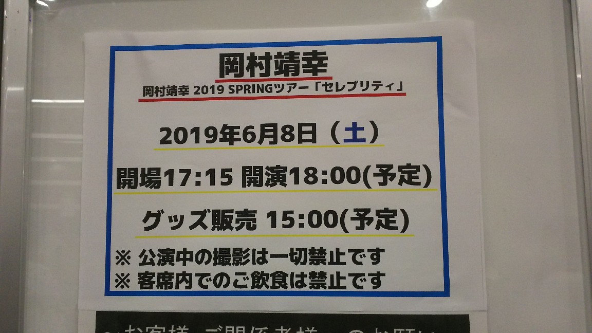 ラスト、春DATE。_c0109891_06474225.jpg