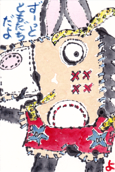 a0030594_22503849.gif