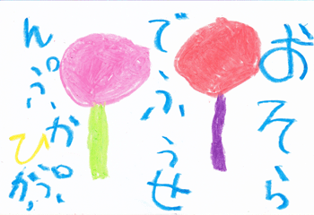 a0030594_22511975.gif