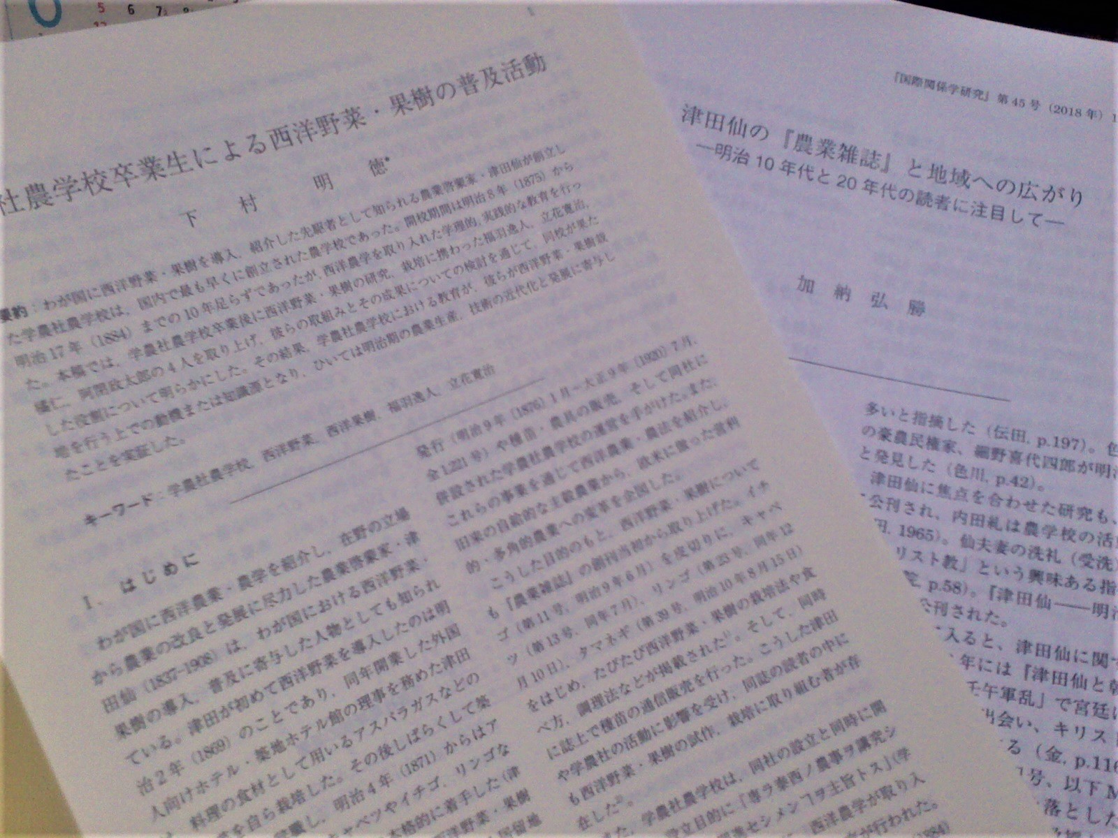 津田仙の事業と人格の影響、を知る_e0178600_22432450.jpg