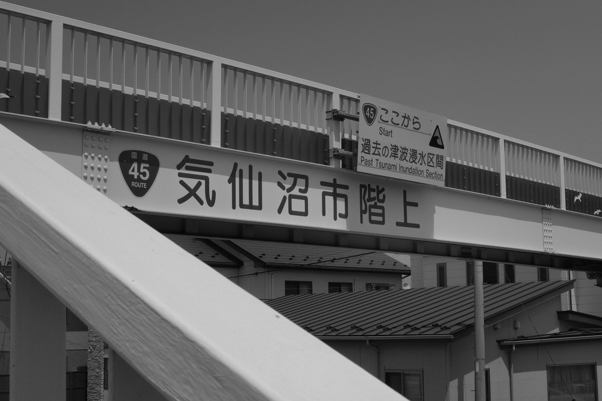 被災地巡り#1_d0388702_17390659.jpg