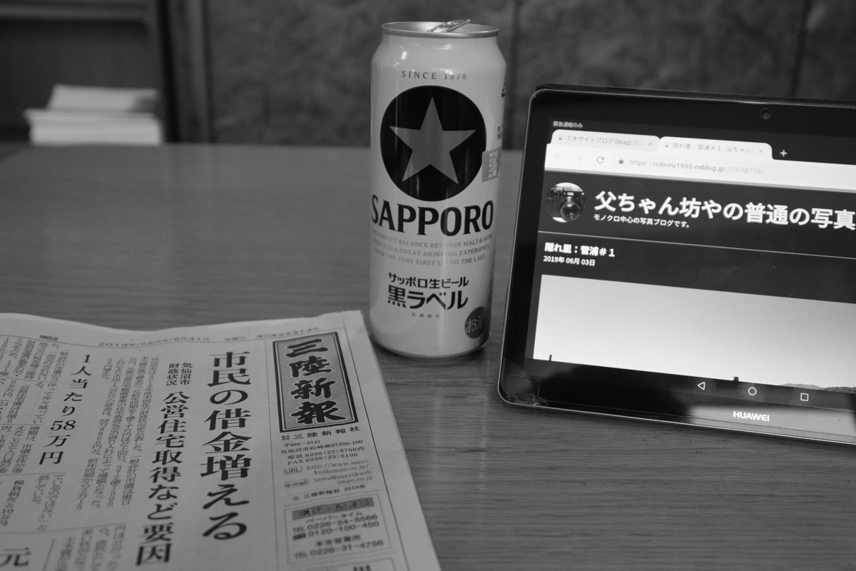 被災地巡り#1_d0388702_17395056.jpg