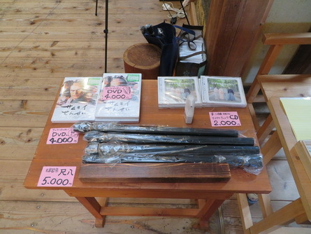 尺八・箏・三絃コンサートレポ_b0186205_14143043.jpg