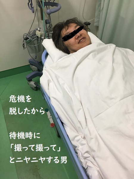 人生初の救急搬送 おかアドベンチャー Fatbikeと散歩 最近は家 人生初の救急搬送 おかアドベンチャー Fatbikeと散歩 最近は家