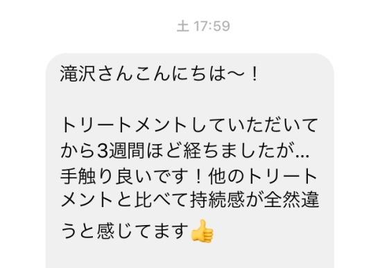 梅雨のクセ毛対策_e0000910_21274429.jpg