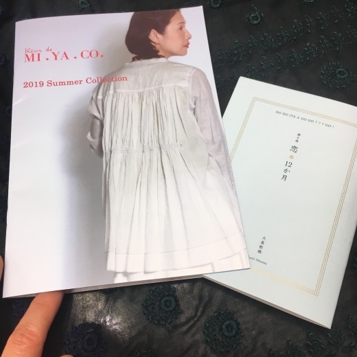 夏支度 思い出の引き出し開ける 都々逸_b0117913_12151555.jpg
